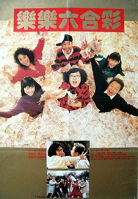 伊人蕉久