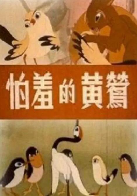 黑丝一区