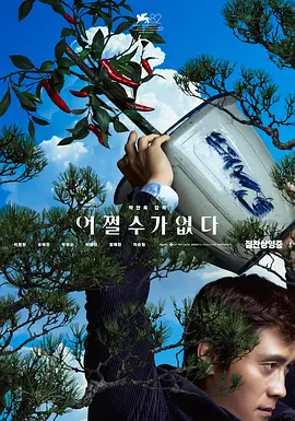 无法直视的欲望