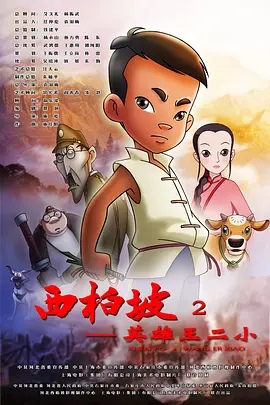欧美中文日韩