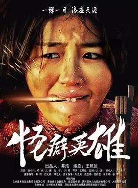 午夜轮理