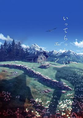 国产影院av