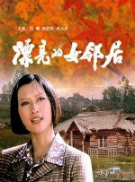 久久特级毛片