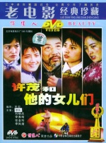 99精选视频
