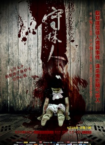 福瑞18+游戏官网
