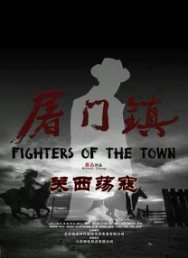头脑特工队国语