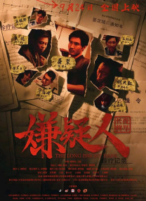 精品视频一区二区观看